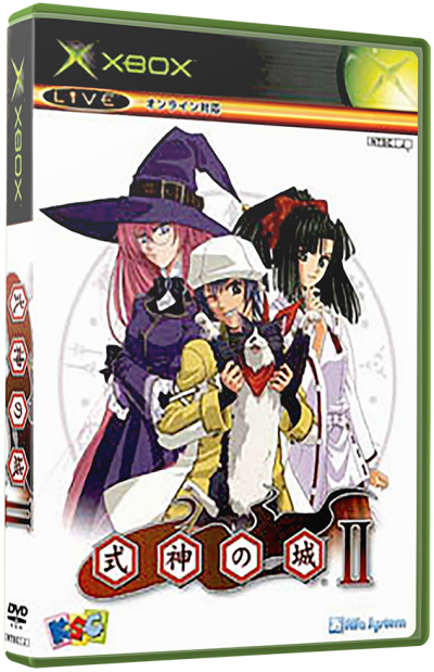 Shikigami no Shiro (Japan)3D boxes